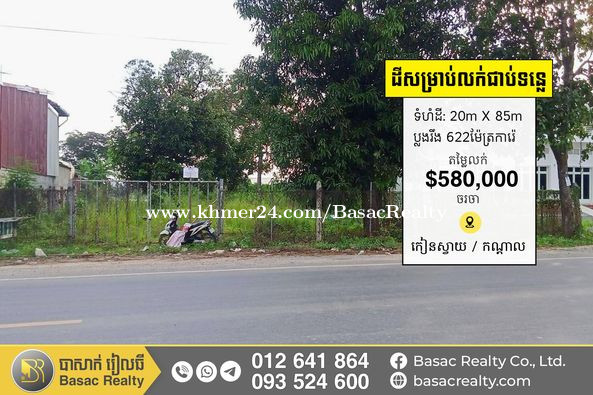 properties