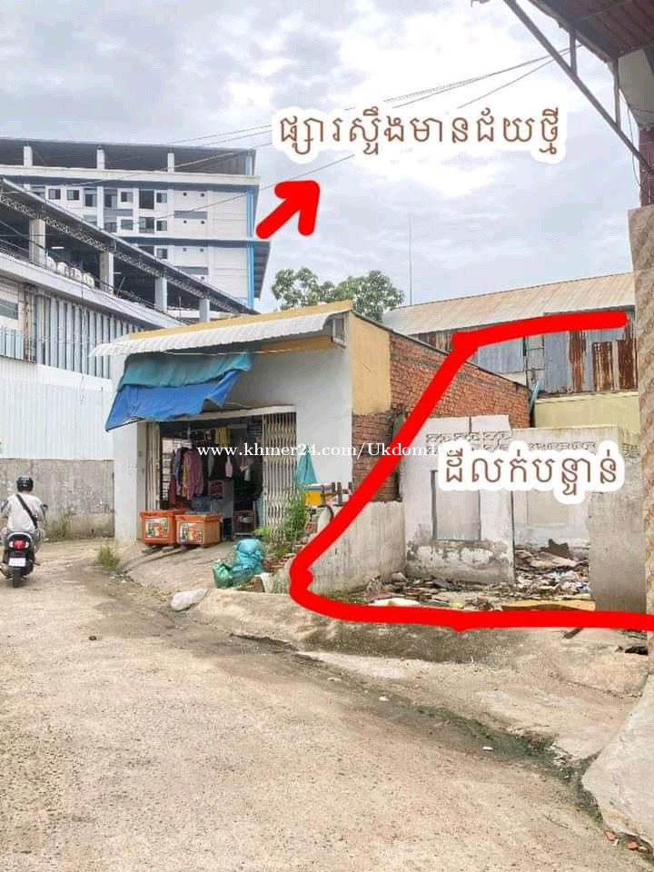 properties