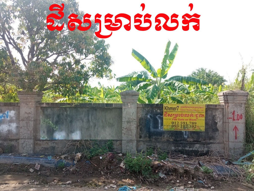 properties