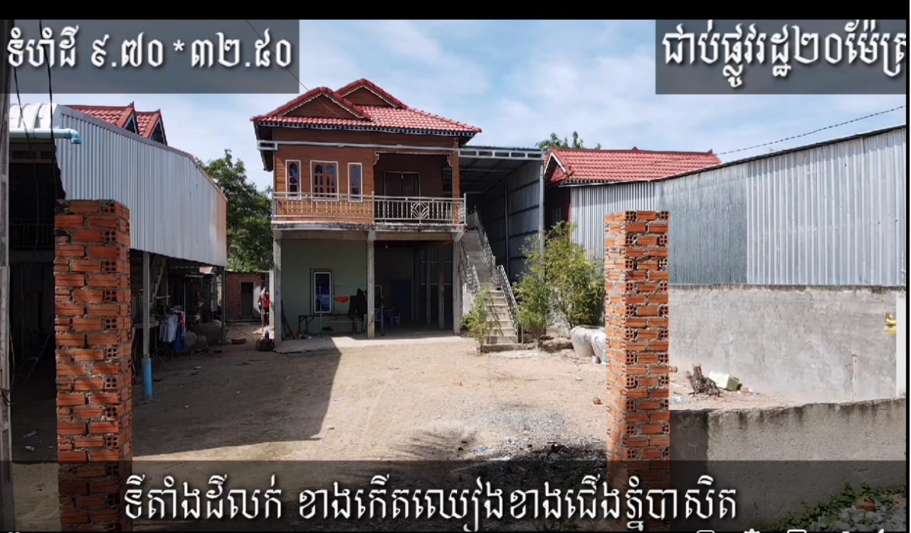 properties