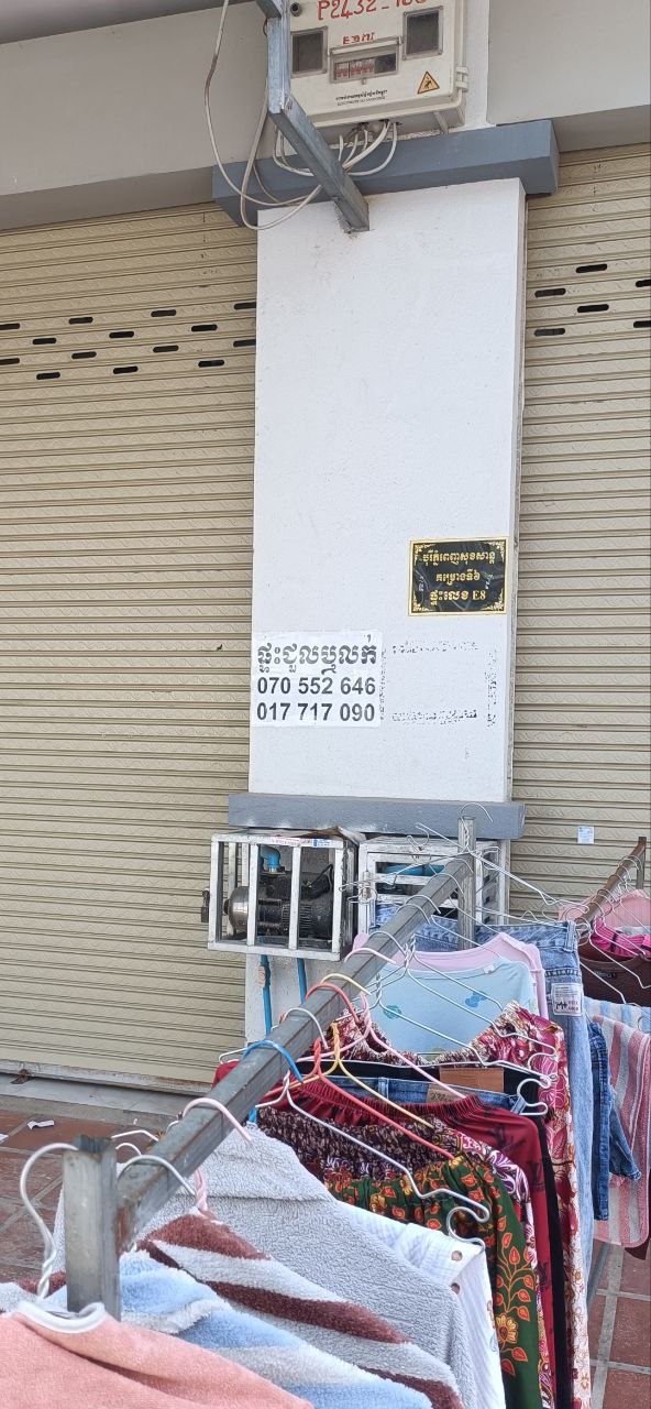 properties