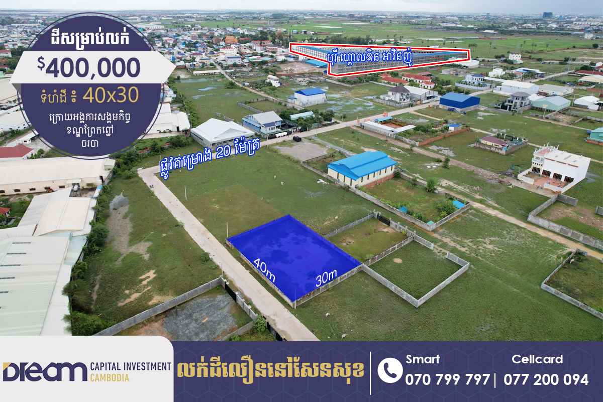 properties