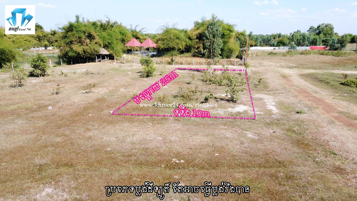 properties