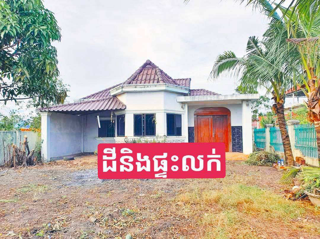properties