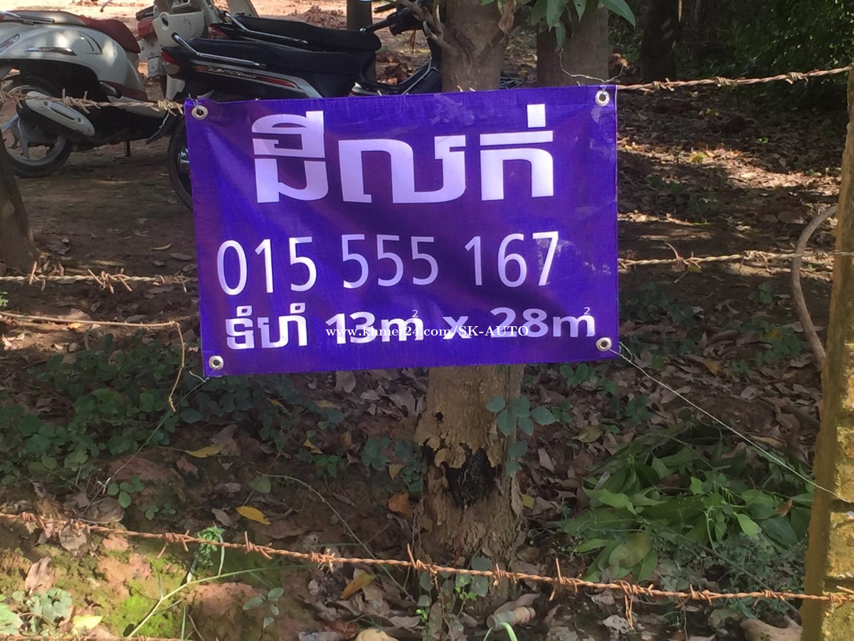 properties