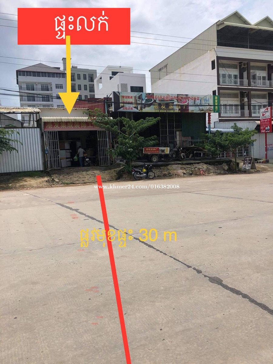 properties