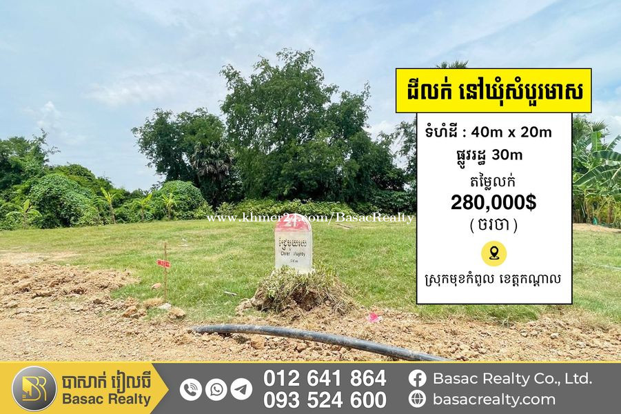 properties