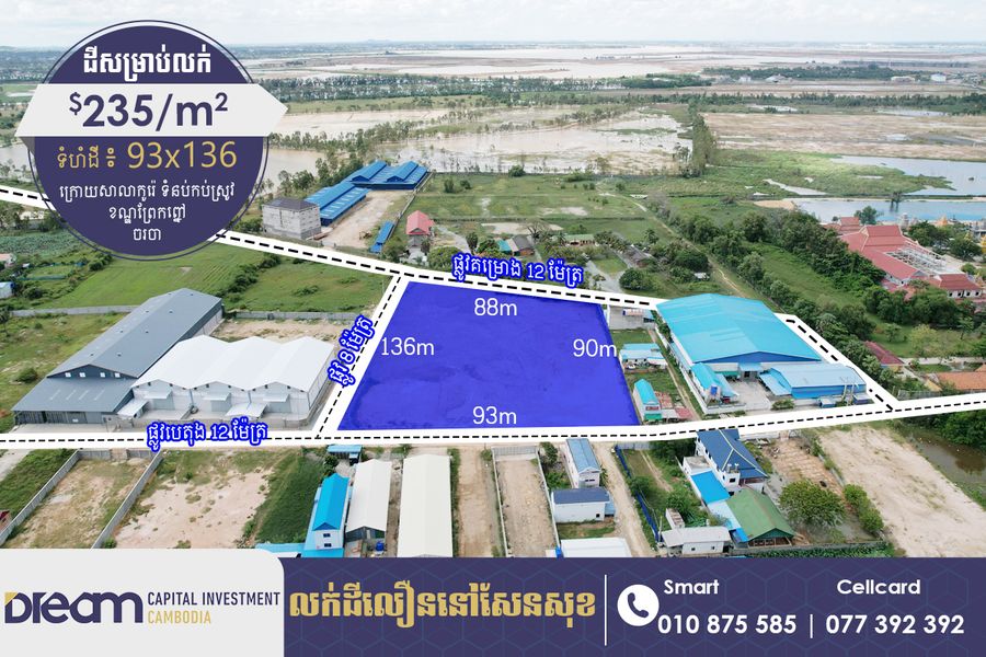 properties