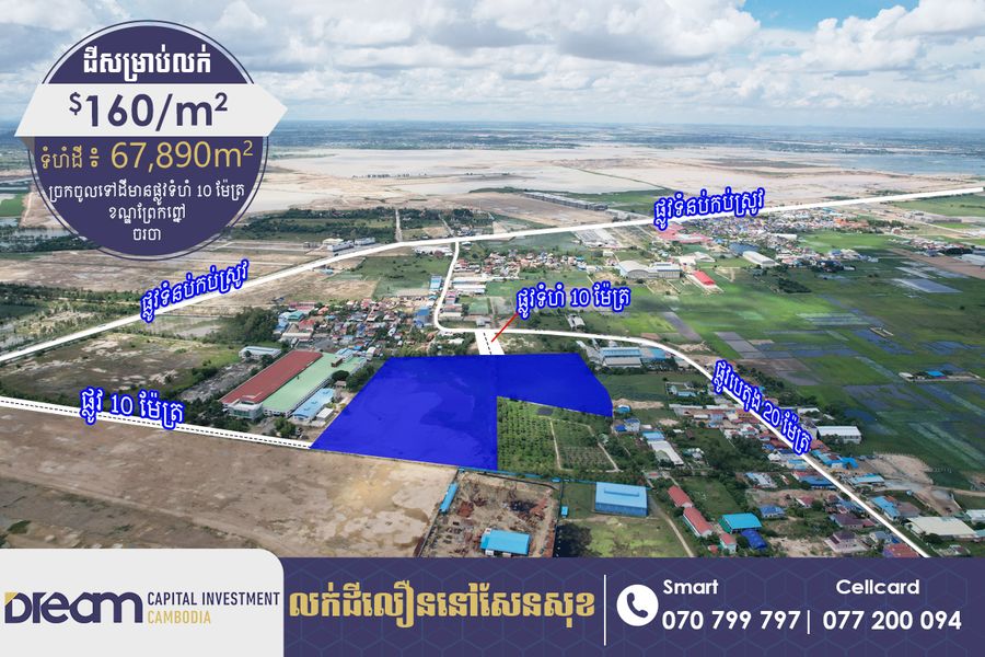 properties