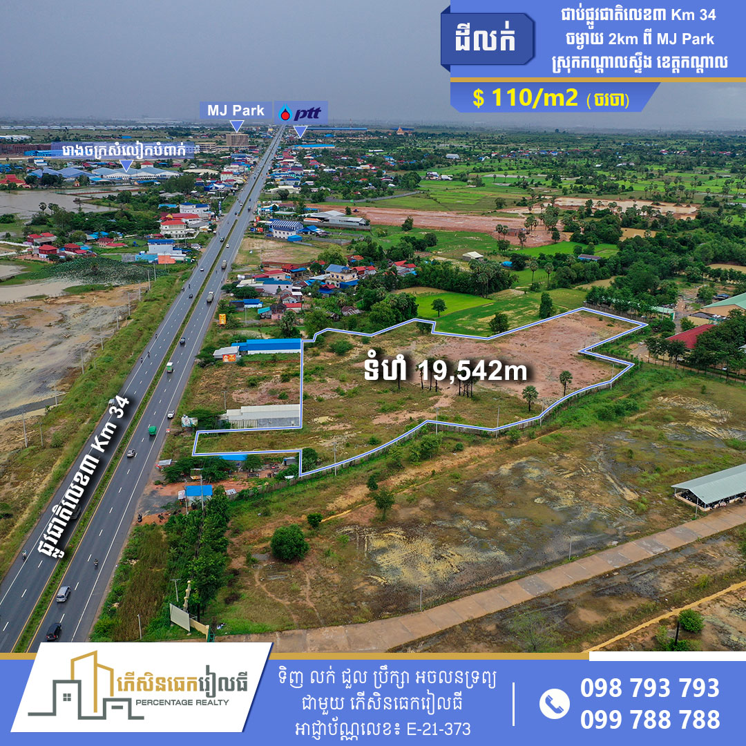 properties