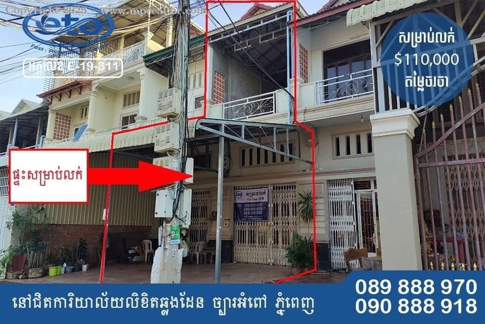 properties