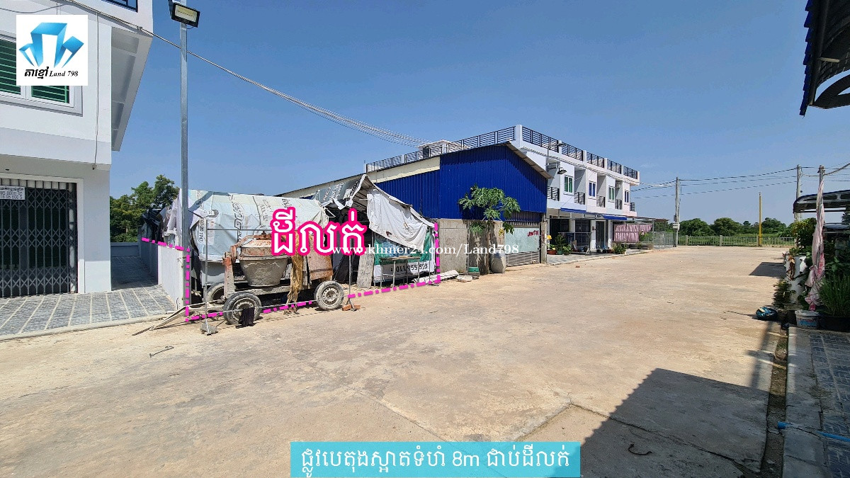 properties